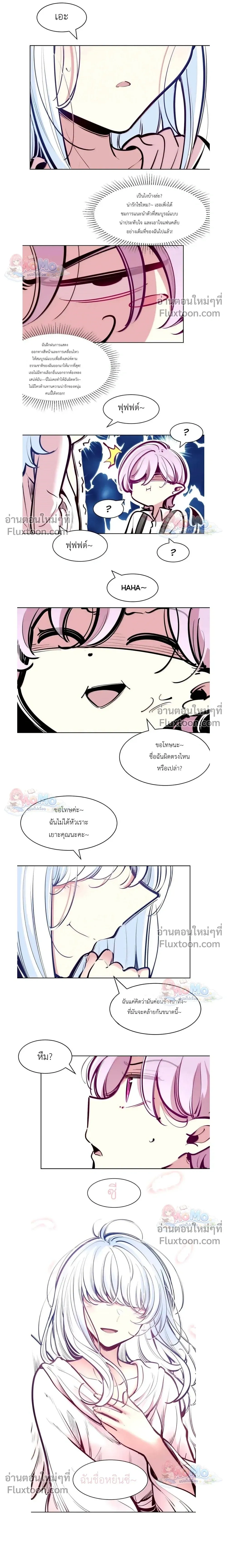 หน้าที่ 8