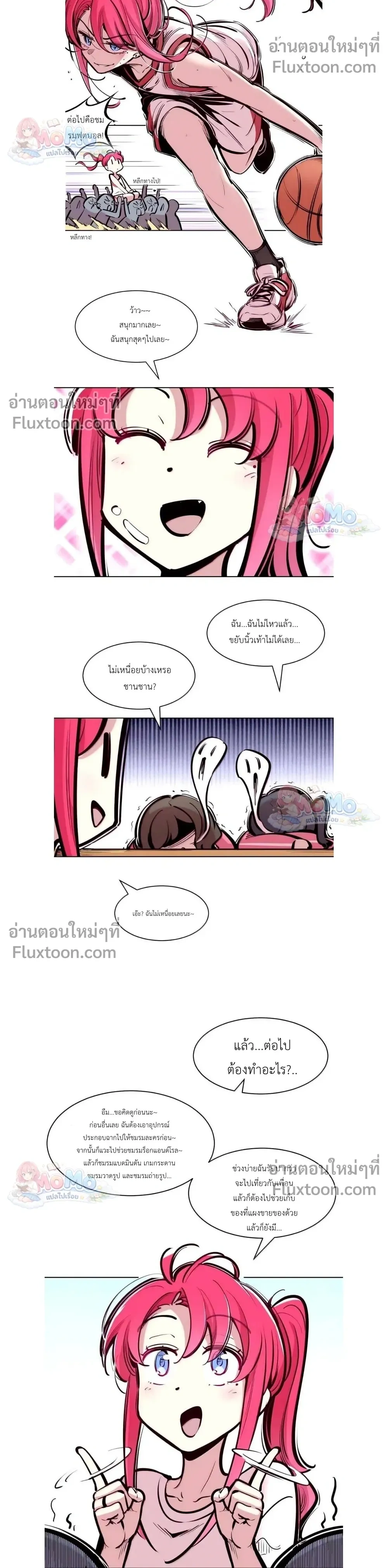 หน้าที่ 10