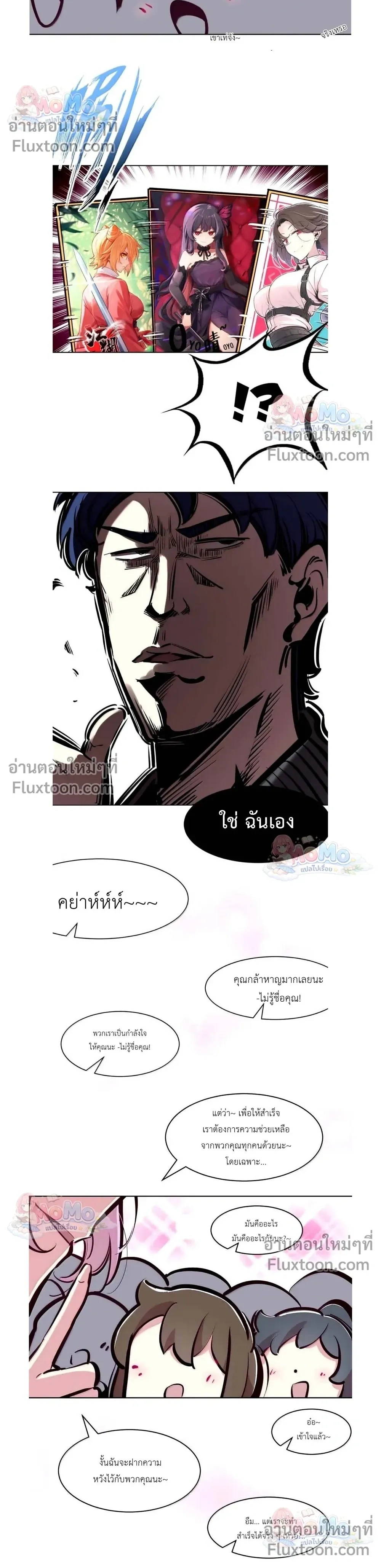 หน้าที่ 20