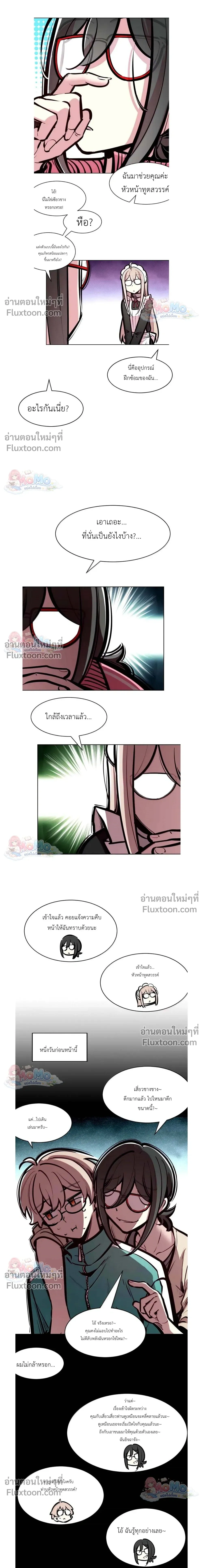 หน้าที่ 23