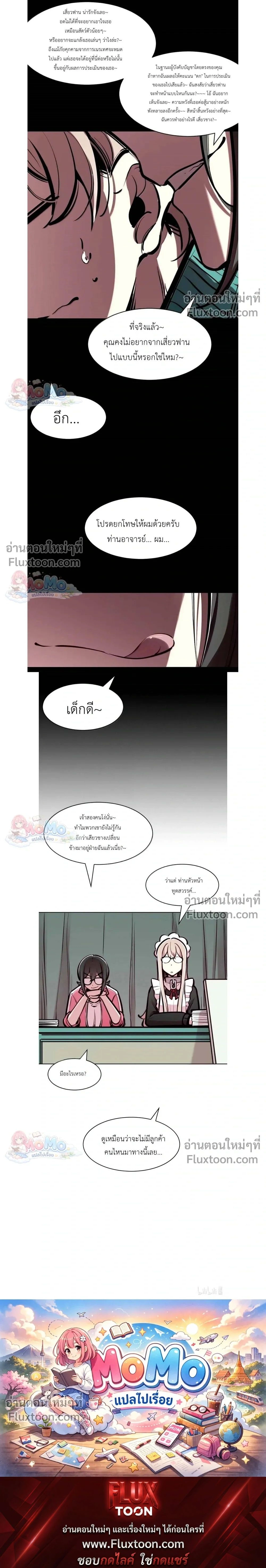 หน้าที่ 24