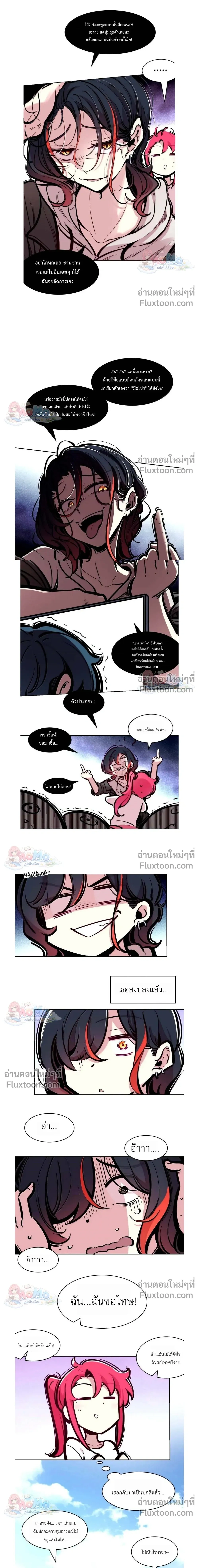 หน้าที่ 13