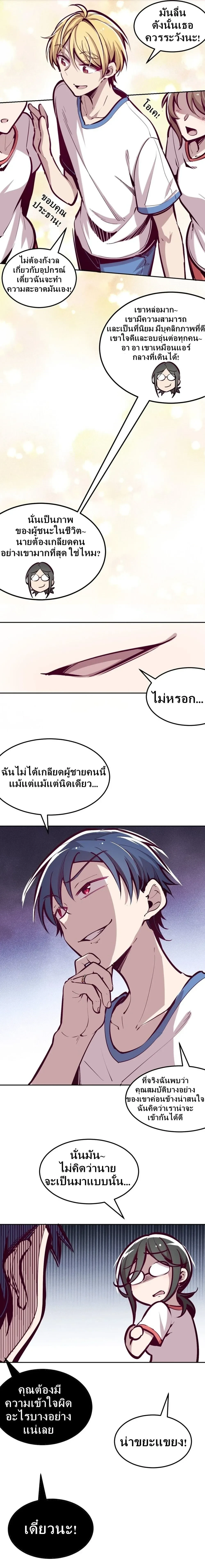 หน้าที่ 7