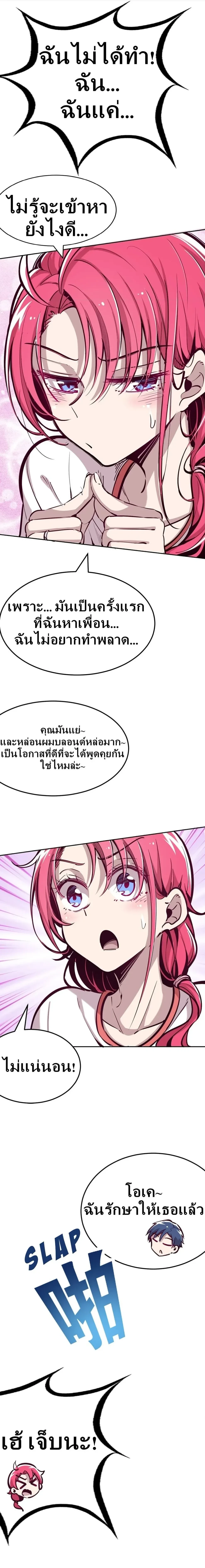 หน้าที่ 10