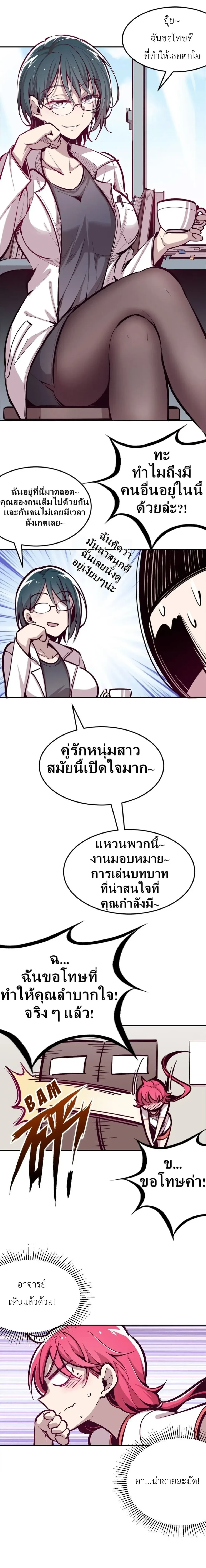 หน้าที่ 13