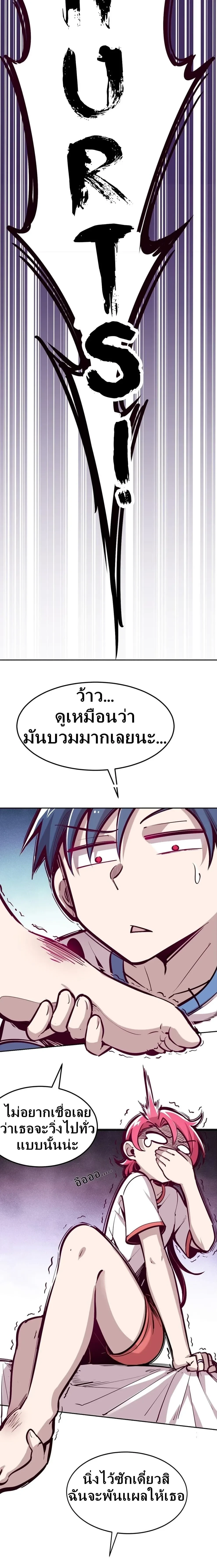 หน้าที่ 7
