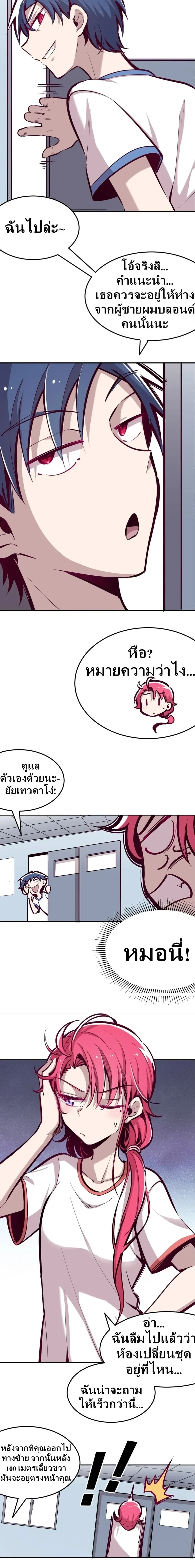 หน้าที่ 12