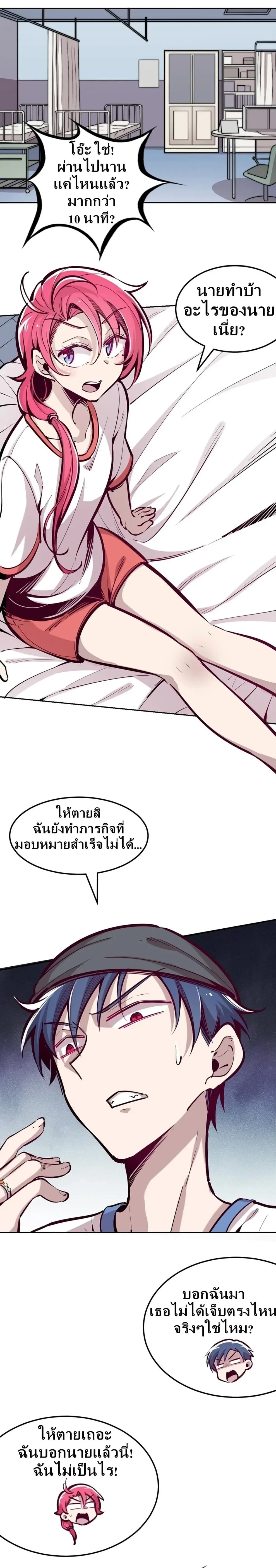 หน้าที่ 5