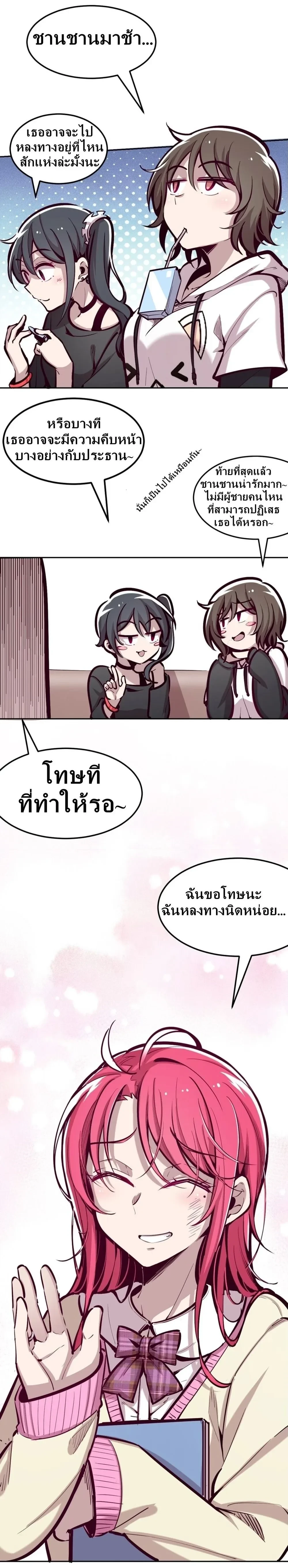 หน้าที่ 9
