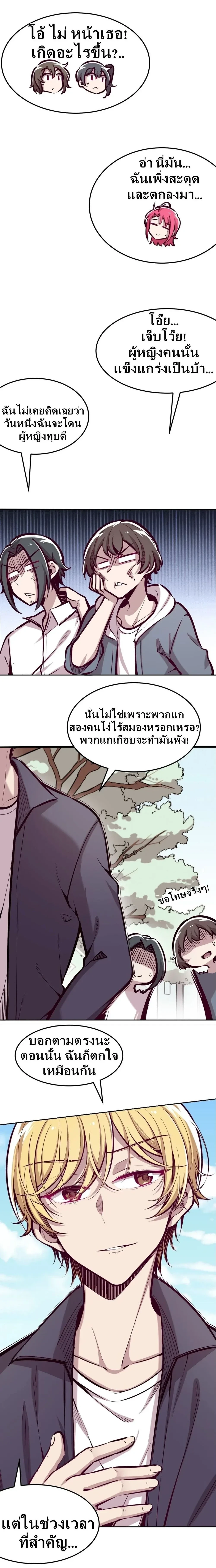 หน้าที่ 10