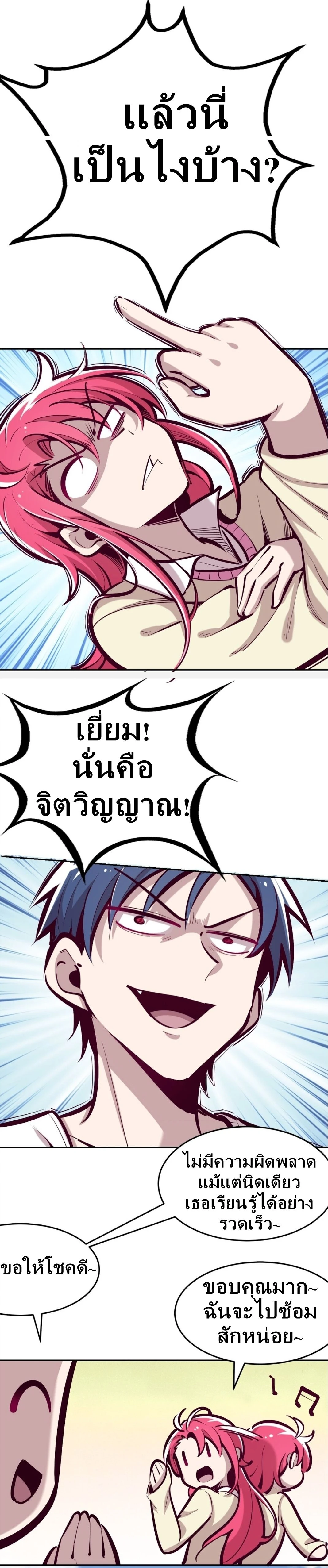 หน้าที่ 4