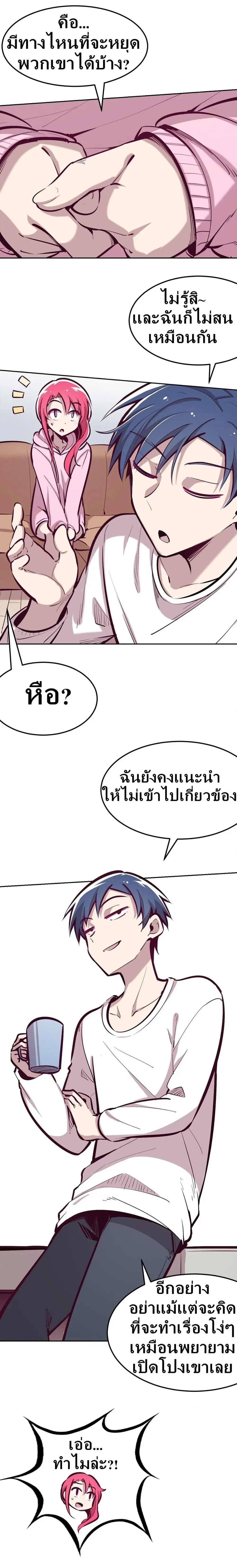 หน้าที่ 14