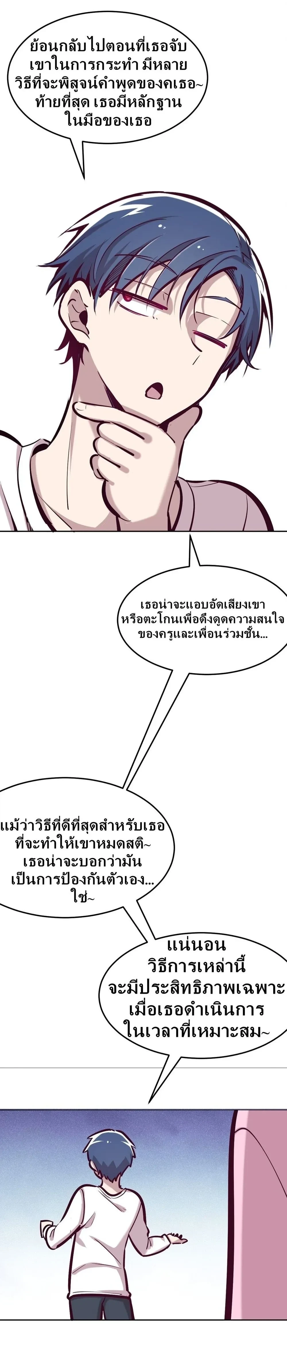 หน้าที่ 16
