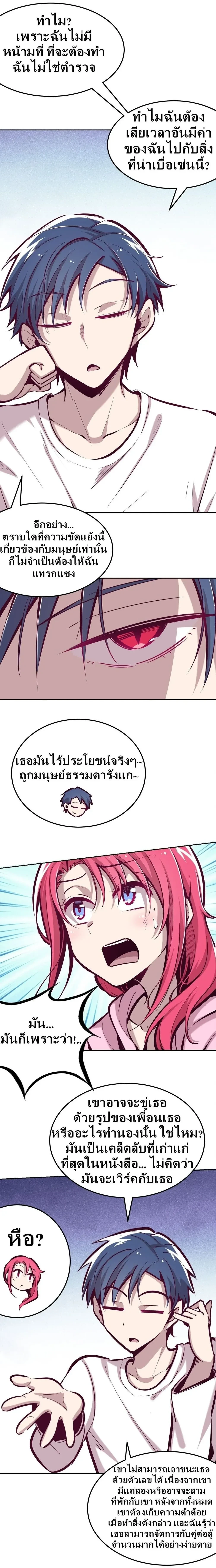 หน้าที่ 13