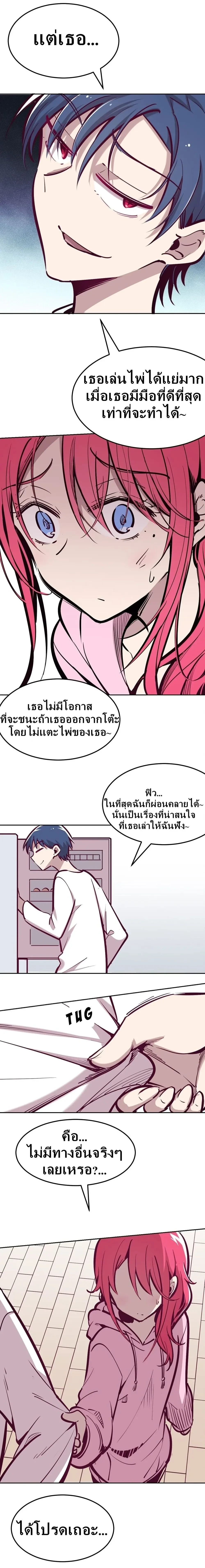 หน้าที่ 17