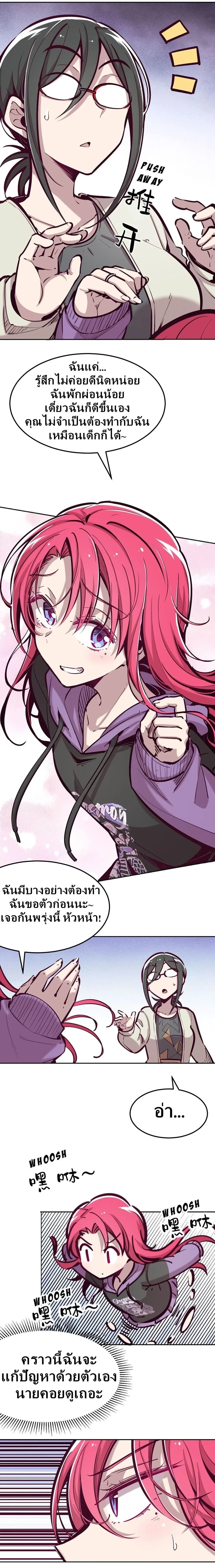 หน้าที่ 6