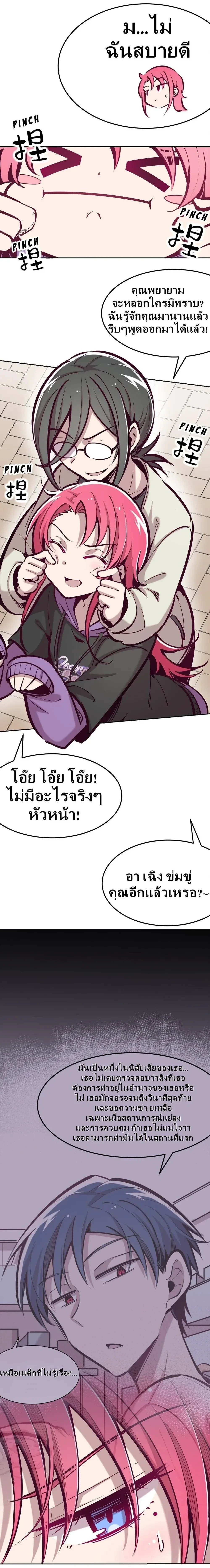 หน้าที่ 5