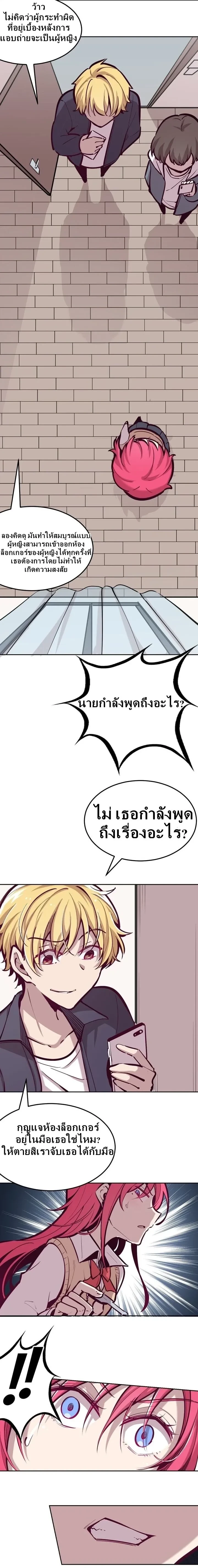 หน้าที่ 7