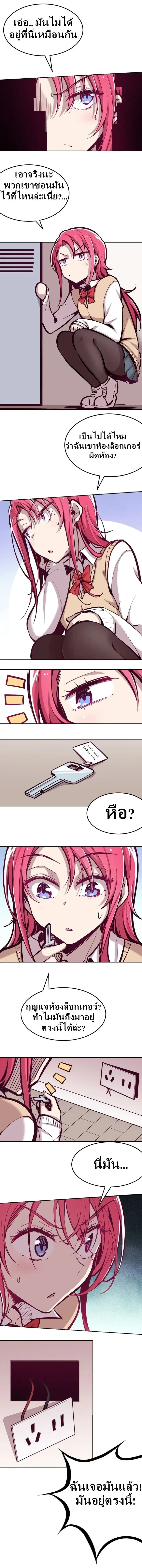 หน้าที่ 5