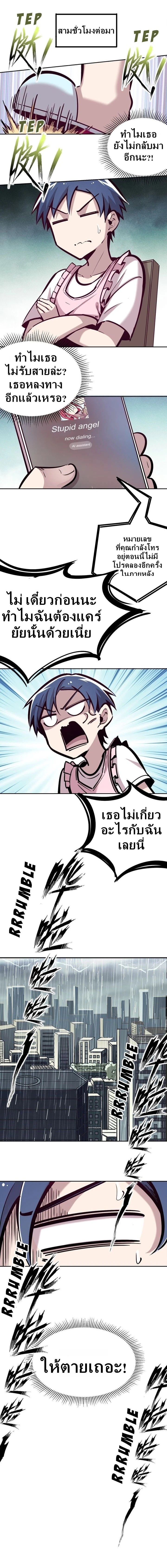 หน้าที่ 3