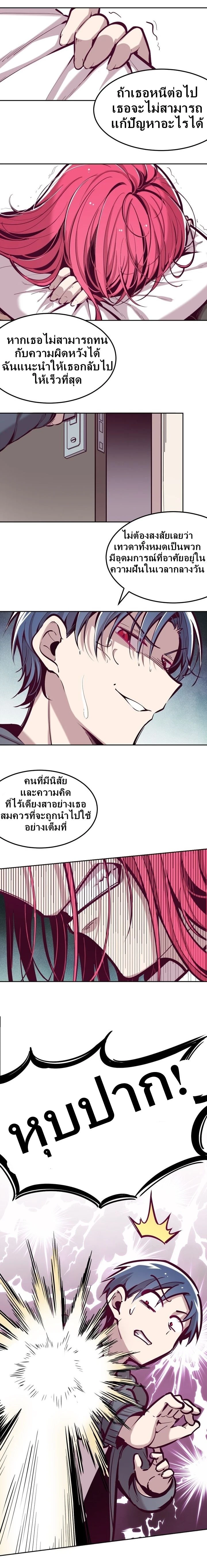 หน้าที่ 7