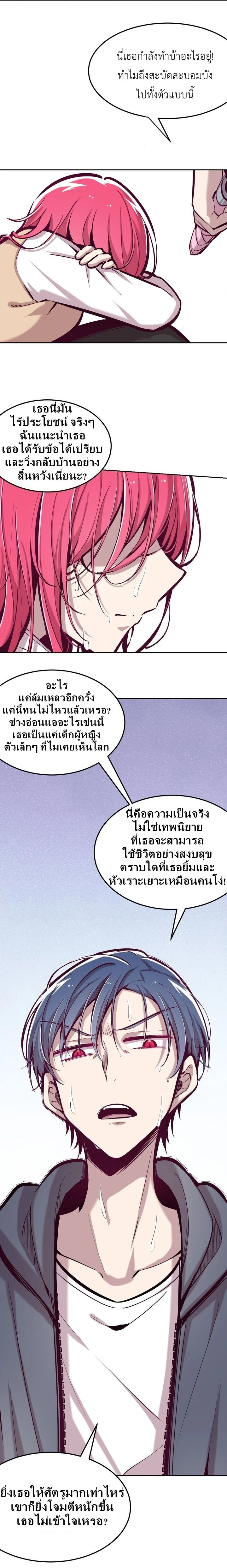 หน้าที่ 6