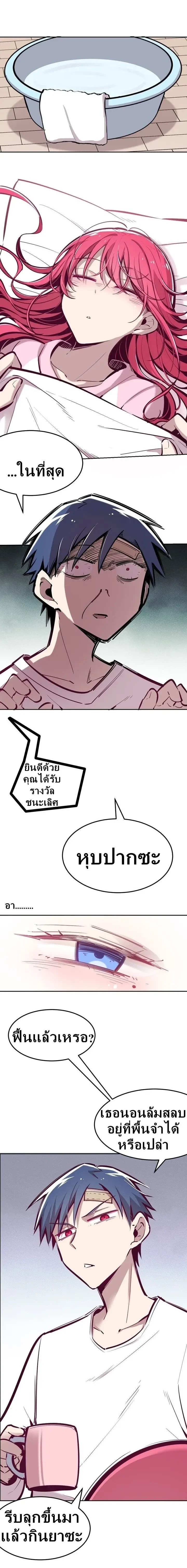 หน้าที่ 8