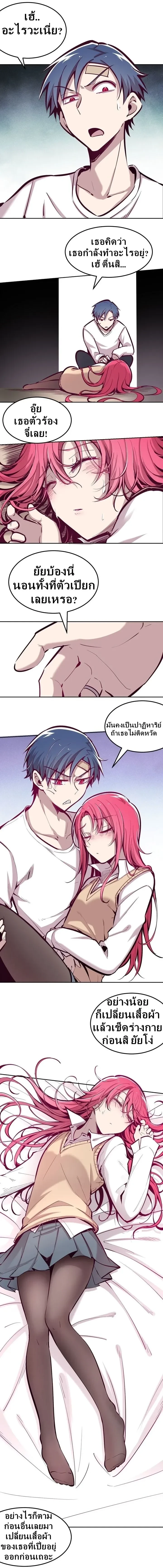 หน้าที่ 4