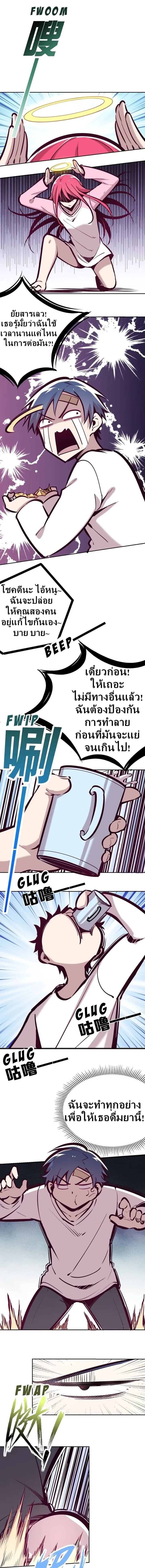 หน้าที่ 7