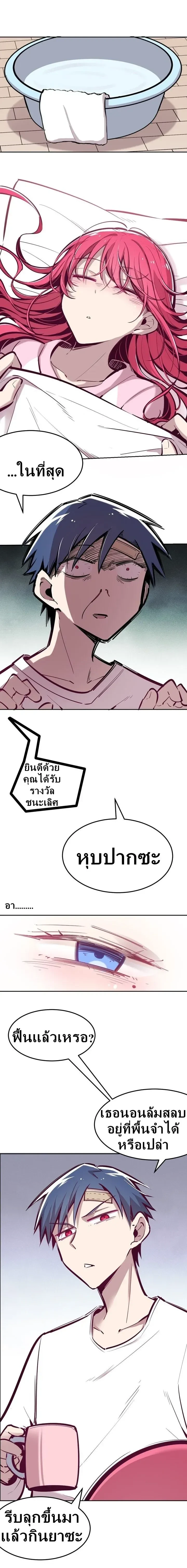 หน้าที่ 8