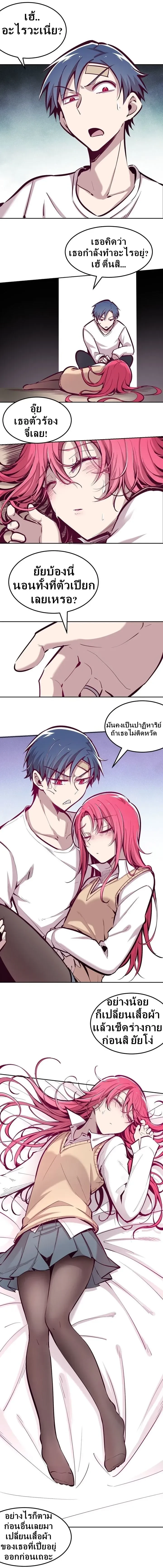 หน้าที่ 4