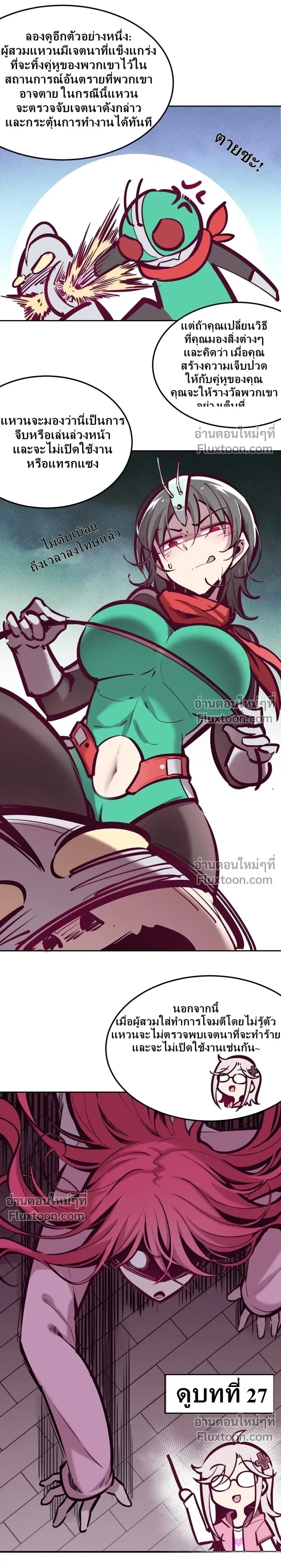 หน้าที่ 5