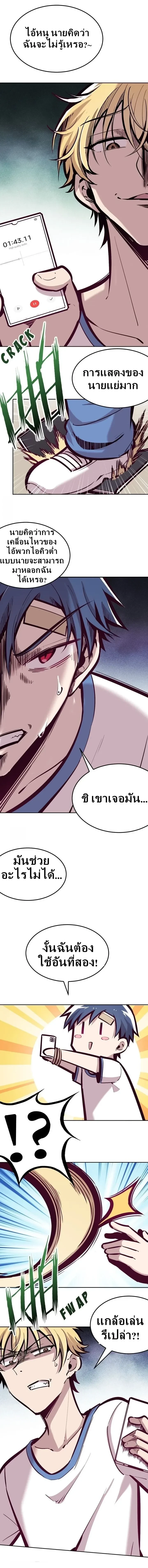 หน้าที่ 8