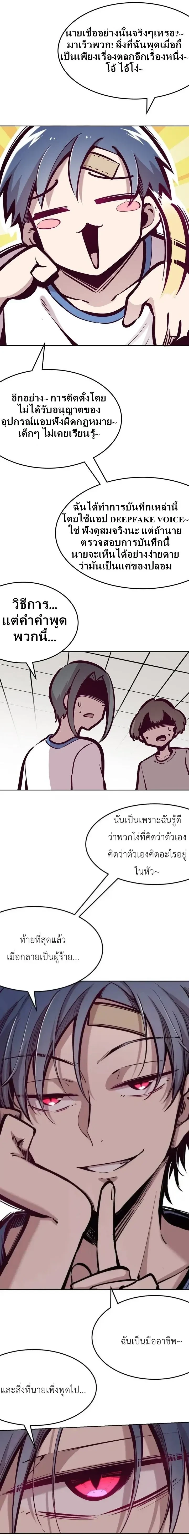 หน้าที่ 15