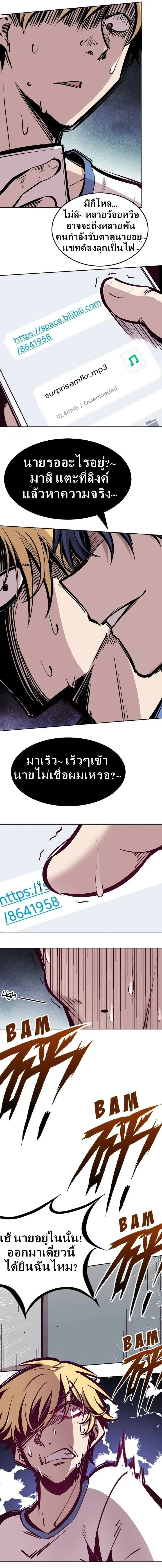 หน้าที่ 20
