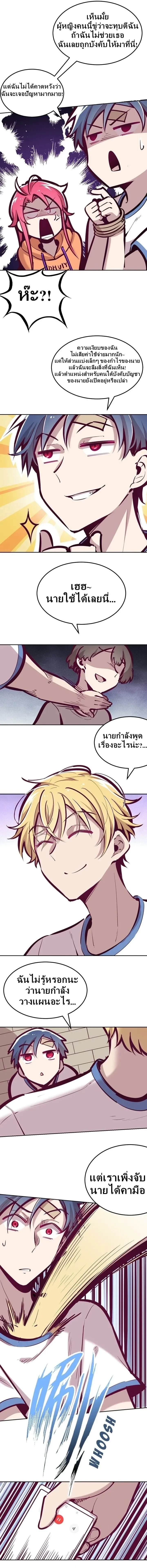หน้าที่ 7
