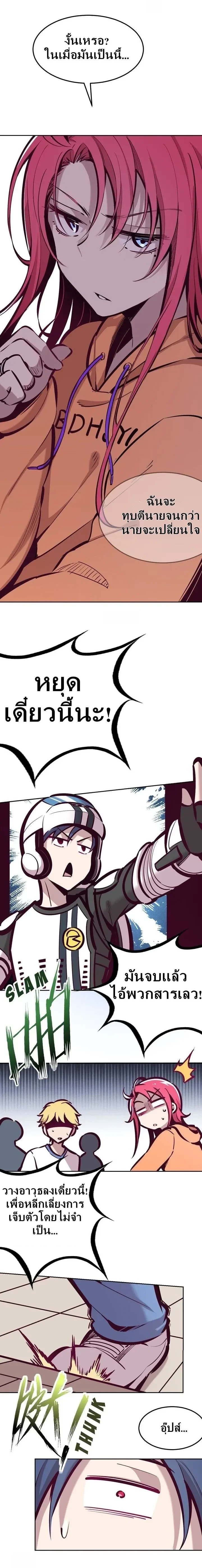 หน้าที่ 5