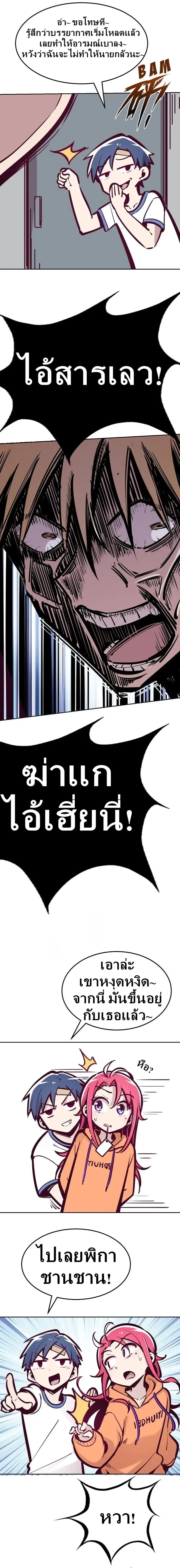หน้าที่ 21