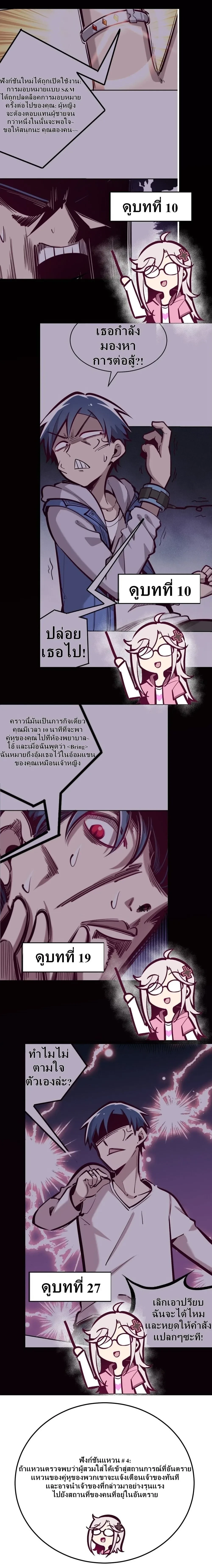 หน้าที่ 7