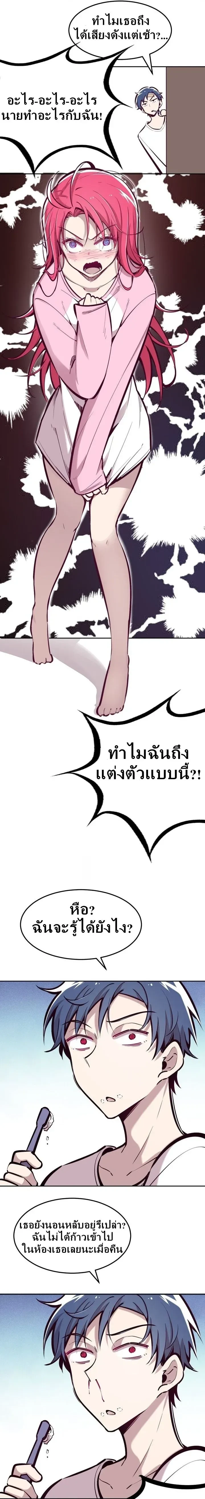 หน้าที่ 7