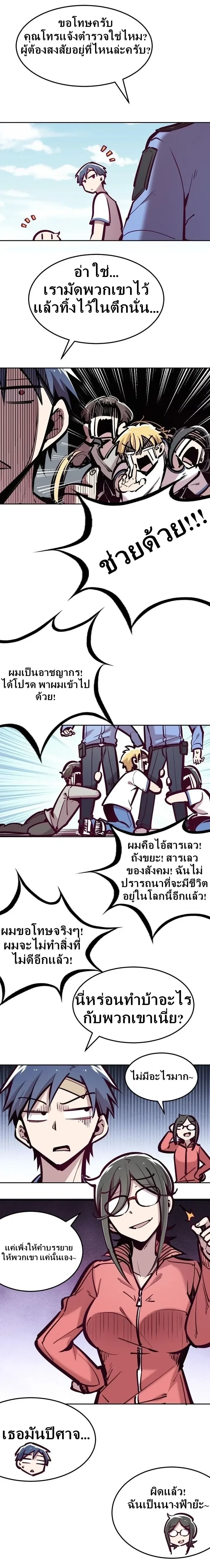หน้าที่ 13