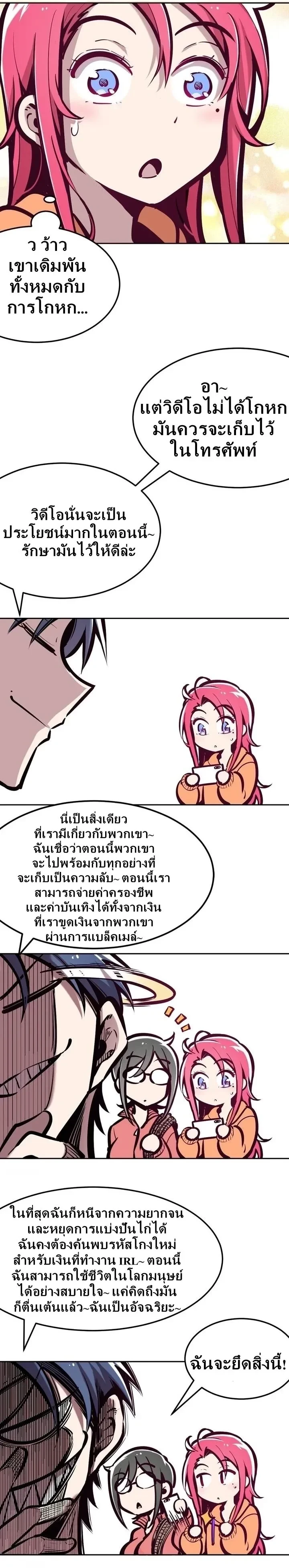 หน้าที่ 5