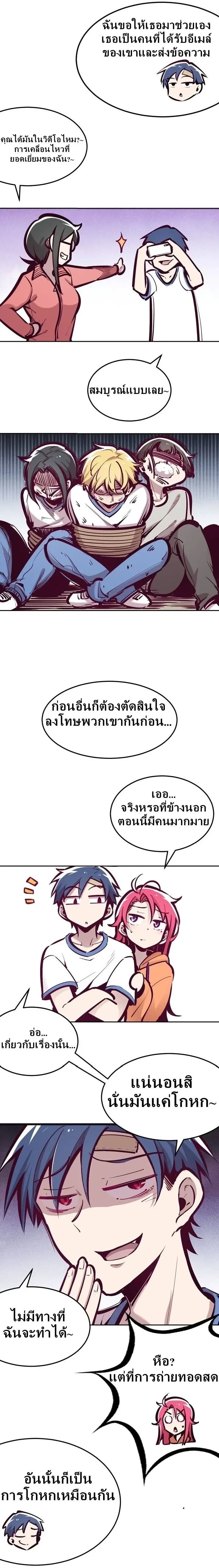 หน้าที่ 4