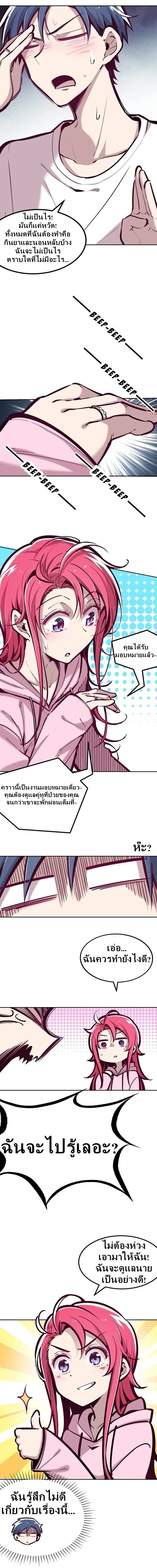 หน้าที่ 5