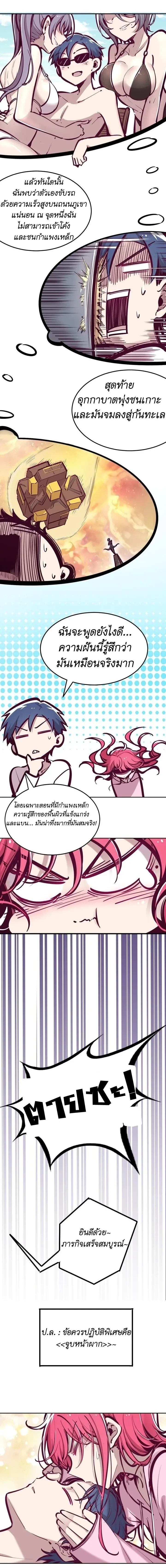 หน้าที่ 7