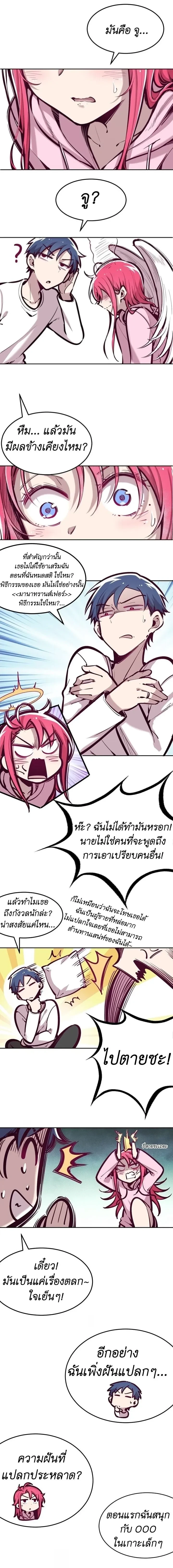 หน้าที่ 6