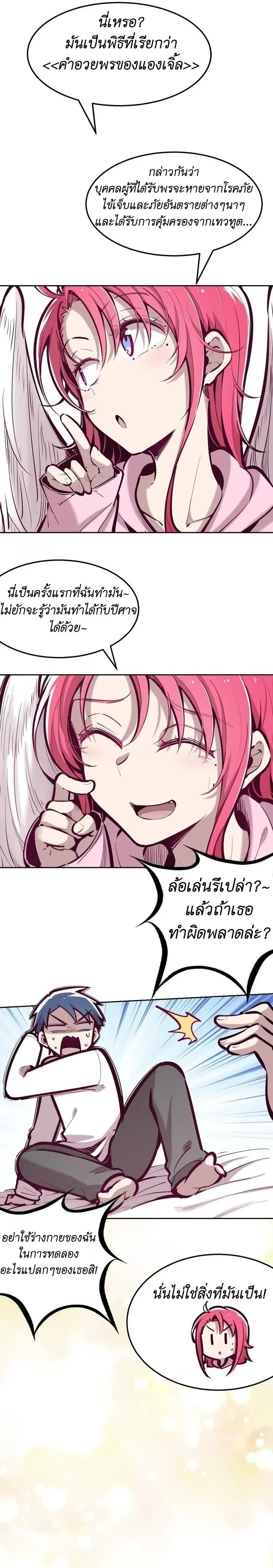 หน้าที่ 4