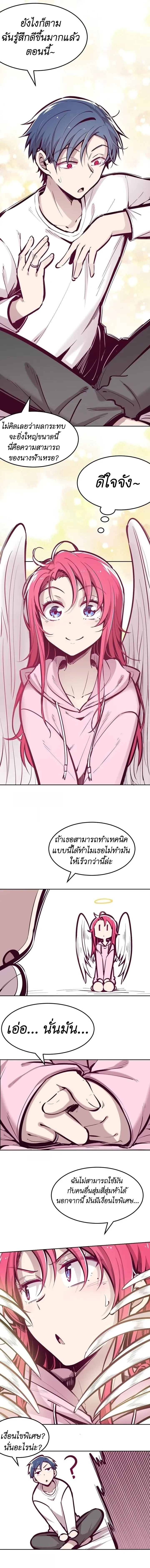 หน้าที่ 5