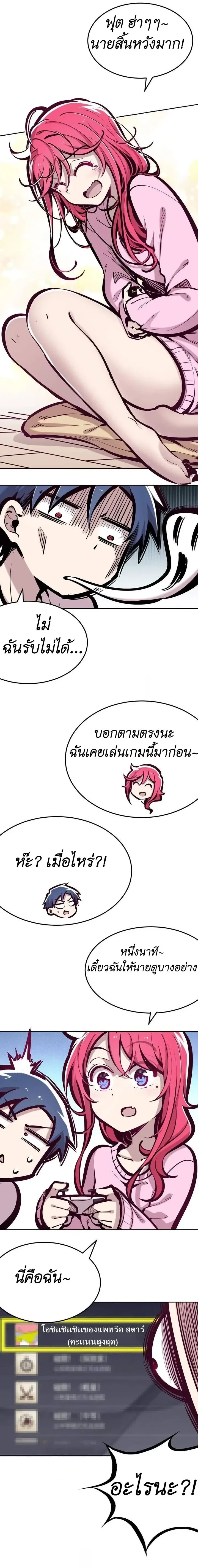 หน้าที่ 5