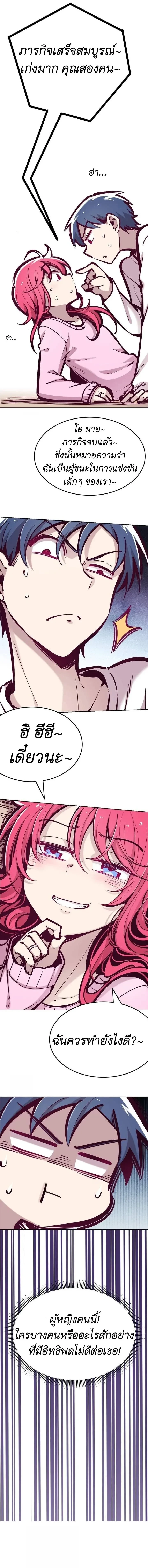 หน้าที่ 15